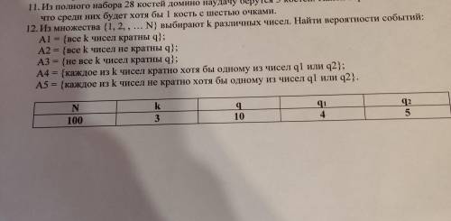 Задание с комбинаторикой разобраться