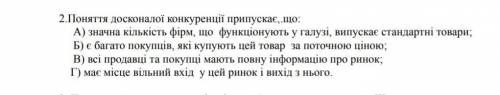 Тест.Толька не пешите любой варіант