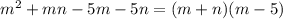 m^2+mn-5m-5n=(m+n)(m-5)