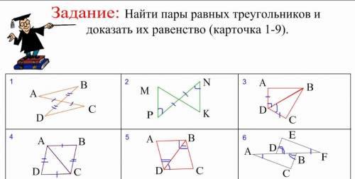 . Тут легко (вроде) но чтоб не ошибится вас. Объяснения полные только давайте.