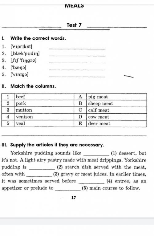 Решите тест по английскому, тема meals