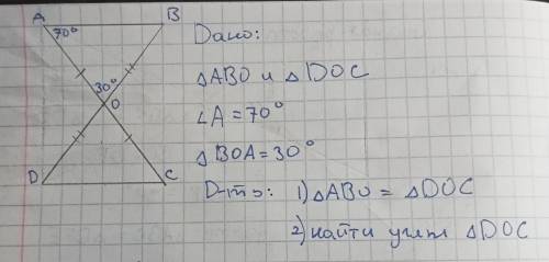 Доказать: 1) треугольник ABO = треуг.DOC 2)найти углы треугольника DOC см. изображение