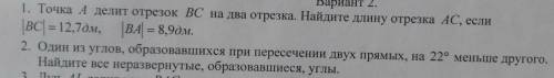 до завтра нужно зделать 2 ЗАДНИЙ НУЖНО ЗДЕЛАТЬ (