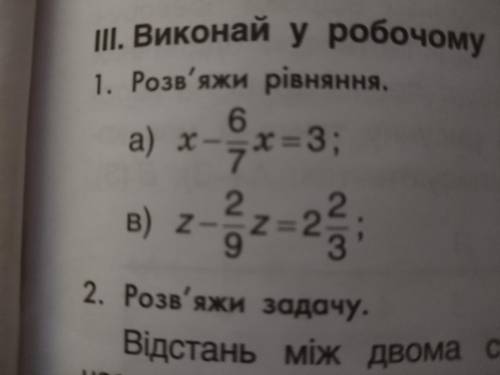 дайте ответы на примеры и пошаговое объяснения