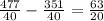 \frac{477}{40} -\frac{351}{40} =\frac{63}{20}