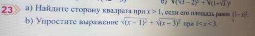 ОЧЕНЬ НУЖНО СДЕЛАТЬ у меня мало времени быстрее