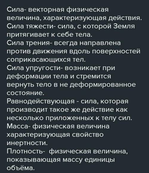 Представьте следующую ситуацию: в содержание школьного курса физики помимо силы тяжести, силы трения