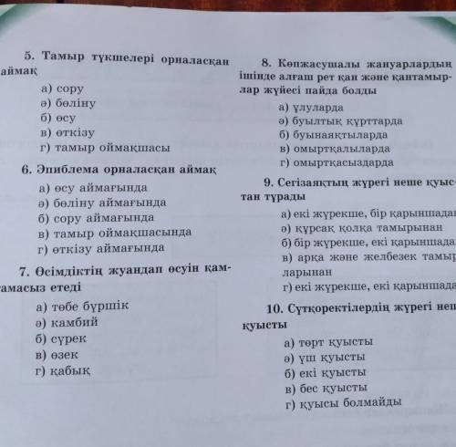 Помагите 30б выполнить все что есть на картинке