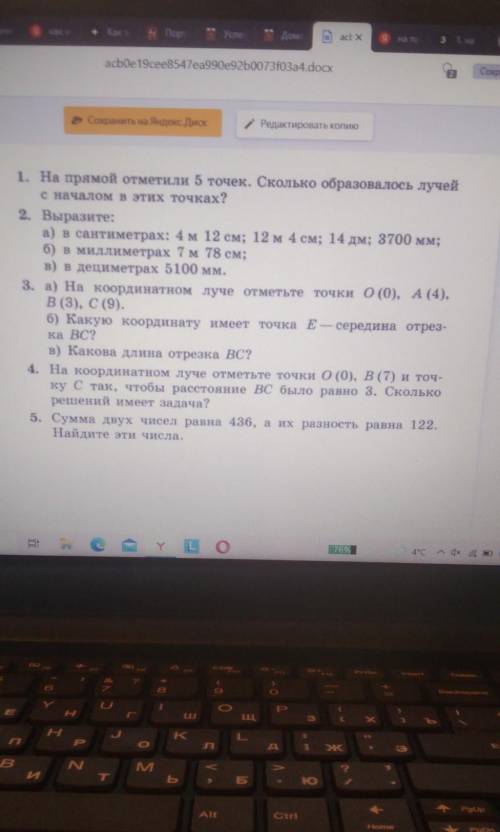 Памагите решить все 5 номера 1 и 2 делать не нужно