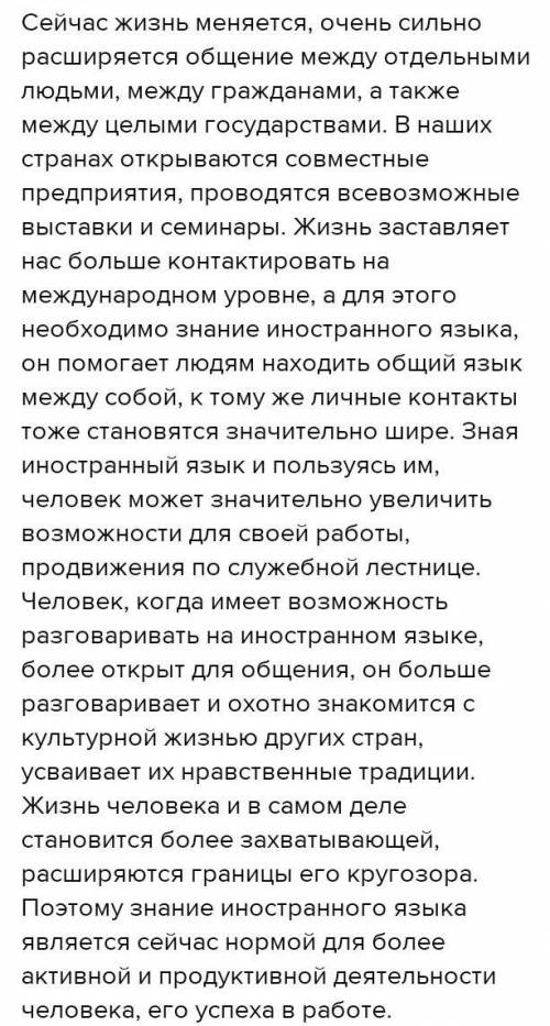 Найдите в этом тексте союзы и напишите какого они видов. Сочинительный,подчинительный,противительный