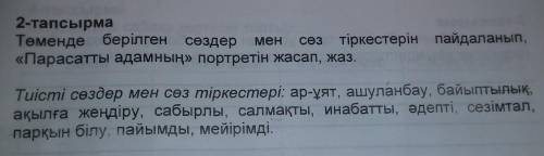 ребята на фото кто сделаю лучшим ответом не пишите всё что угодно пл