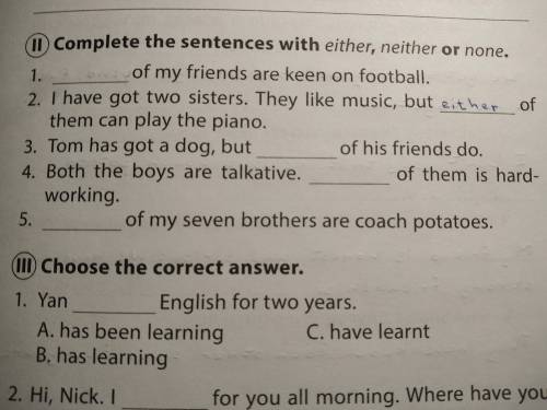 II задание. Вставить either/neither/none 2 сделала не знаю правильно или нет