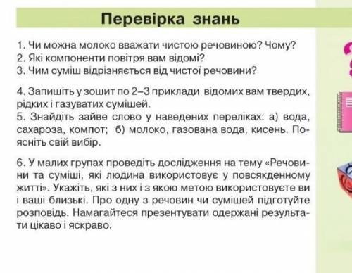 Ну ето нужно дать ответи на вопроси ДОКЛАДНО И НОРМАЛЬНО фигня = бан