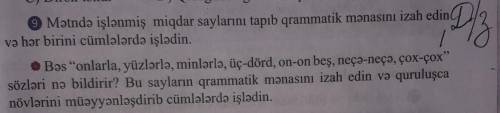 Komek edin xais edirem tecili sabaha catırmalıyam catirmasan 2 alacam xais edirem komek edin