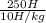 \frac{250 H}{10 H/kg}