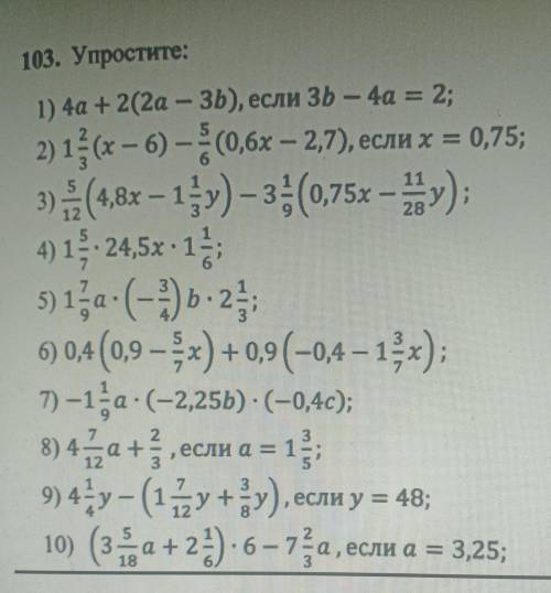 103. Упростите: 5 6 12 28 3 b 1) 4а + 2(2а – Зb), если 3b — 4а = 2; 2) 15 (х – 6) - 0,6х – 2,7), есл