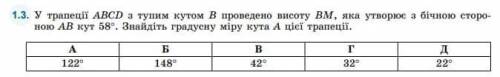 с заданием. Очень нужно решение. Обязательно нужно решить подробно и с объяснениями