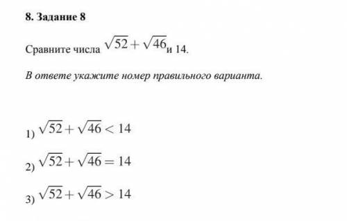 Решите, из огэ, заранее благодарю