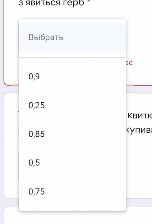 Монету підкинули двічі. Знайти ймовірність того, що хоча б один раз з’явиться герб