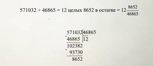 Бл@ что за з@лупа получается решите нормально. А то мы ещё просто эти целлые не изучали