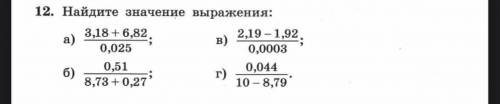 решить , что б все ясно было расписано ну типо полные ответы,а не просто ответы