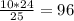 \frac{10*24}{25} = 96