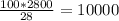 \frac{100*2800}{28}=10000