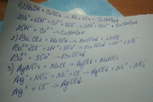 Запишіть молекулярні, повні та скорочені йонні рівняння для реакцій, що протікають в розчині до кінц