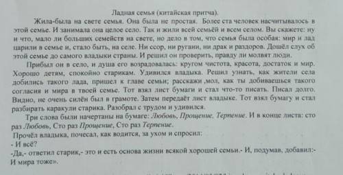 сор найдите и представьте в тексте номера структурных частей - Вступление -Основная часть- Заключите