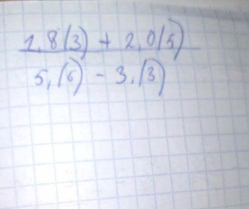 2 ) 18/3) + 2,015) 5,19-3.13это если что период!Если не знаешь ответ то тогда не пиши!♥️