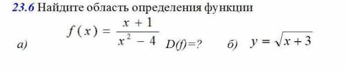 с 10классом св-ва функции математика