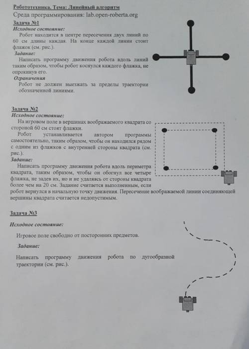 Хотя бы 1 и 2 сайт написан сверху