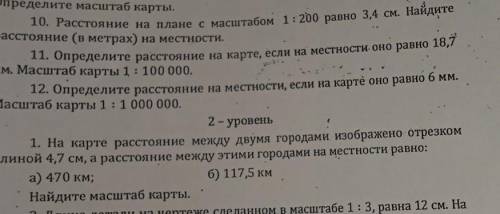 ,буду очень благодарна. Надо сделать это до 10 часов вечера по алматинскому времени.Заранее большое