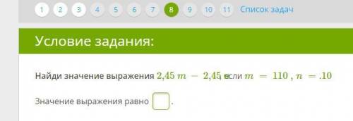 зделать и кто правильно зделает получить лутшый ответ и 5 звезд и сердечко