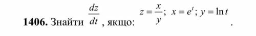 Обчислити наближено Терміново