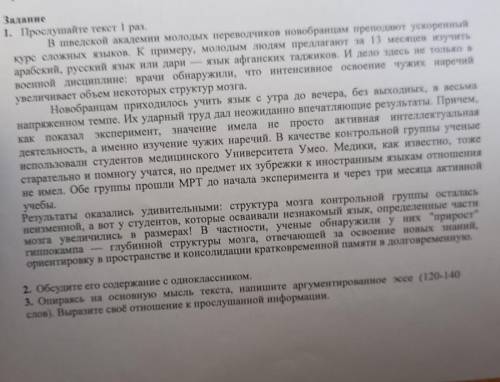 напишите эссе100/130 словᅠᅠᅠᅠᅠᅠᅠᅠᅠᅠᅠᅠᅠᅠᅠᅠᅠᅠᅠᅠᅠᅠᅠᅠᅠᅠᅠᅠᅠᅠ