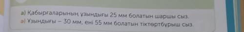 Помагите я новичок и у меня совсем мало дам 15-10