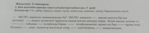 нужно сделать течении 20минут