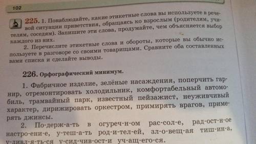 Можете , можете разобрать первые 2 строчки по образцу