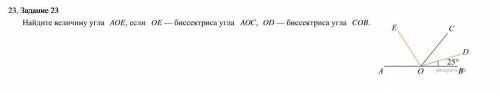 Решите задачу, найдите все по условию.