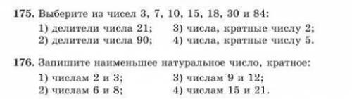 Учительница говорит два надо сделать мне третий дали я тоже это не сделал сделайте