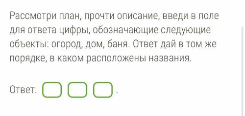 На рисунке — план домохозяйства, расположенного по адресу с. Ключевское, ул. Свердлова, д. 11. Въезд