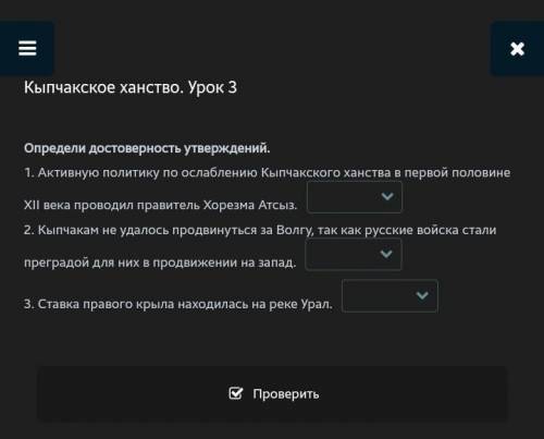 надо,как можно быстрее ответьте только правильно . ответа негде нету