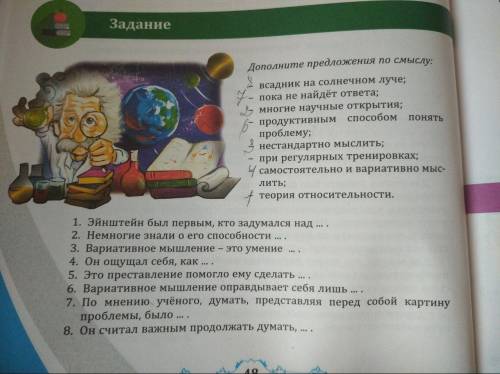 Кто знает правильно я сделала или нет?