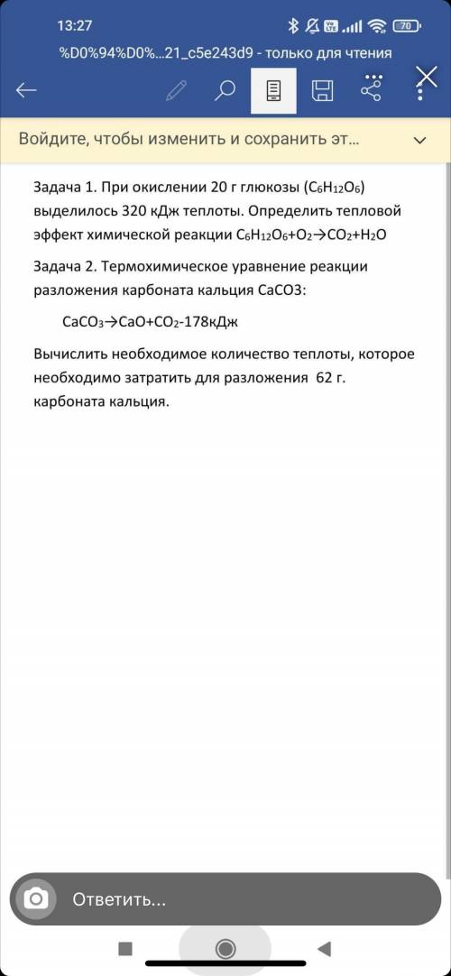 решить, с меня 50 руб на киви)