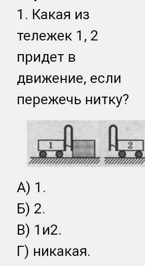 сор завтра будет нужен ответ