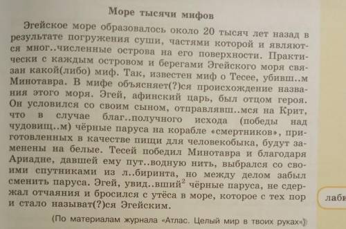 , выделите из текста все : 1) Глаголы2) Прилагательные3) Причастия