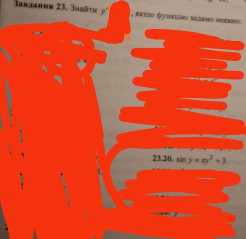 1)Записати рівняння дотичної 2)Знайти у`