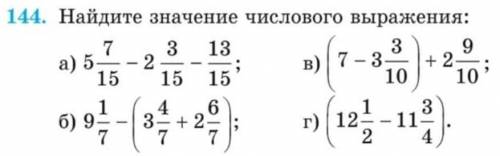 144. Найдите значение числового выражения: важность воды. Казахский язык и литература Сложение и выч