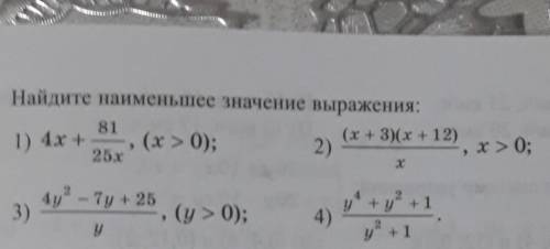 решить задачу по алгебре 9 класс. Все указано на картинке! Если можно решите на тетрадке !